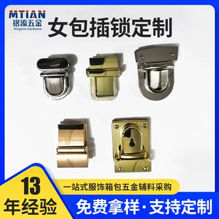 箱包锁扣定制礼盒装饰鸭嘴扣抛光挂镀锌合金按扣五金配件插扣厂家