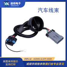 车载汽车线束车尾门感应线束无氧铜铁氟龙线耐温高软线防水软排线