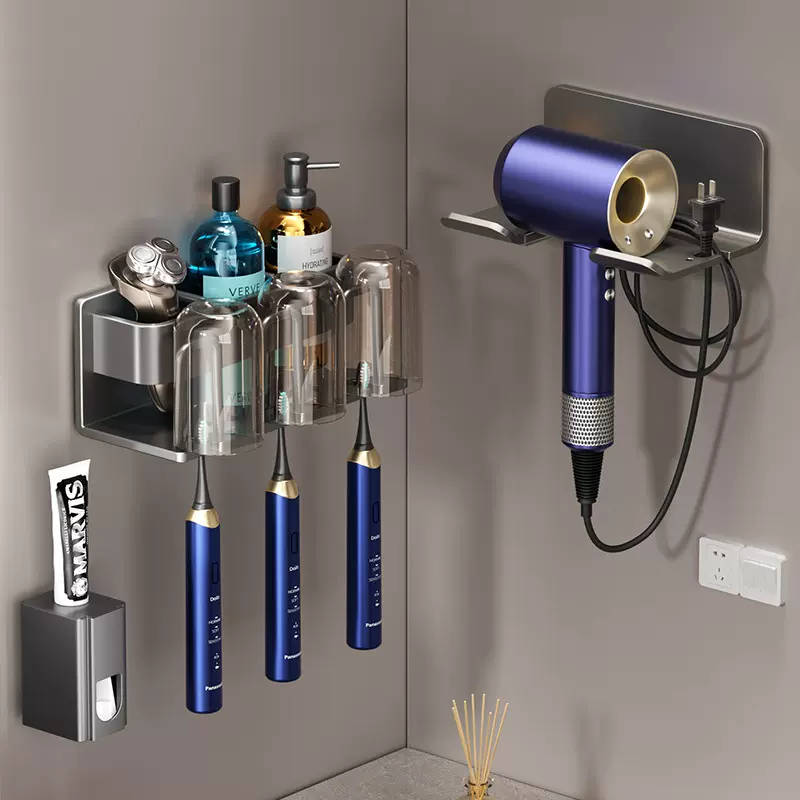 枪灰牙刷置物架卫生间免打孔壁挂式电动牙杯漱口杯挤牙膏器吹风机