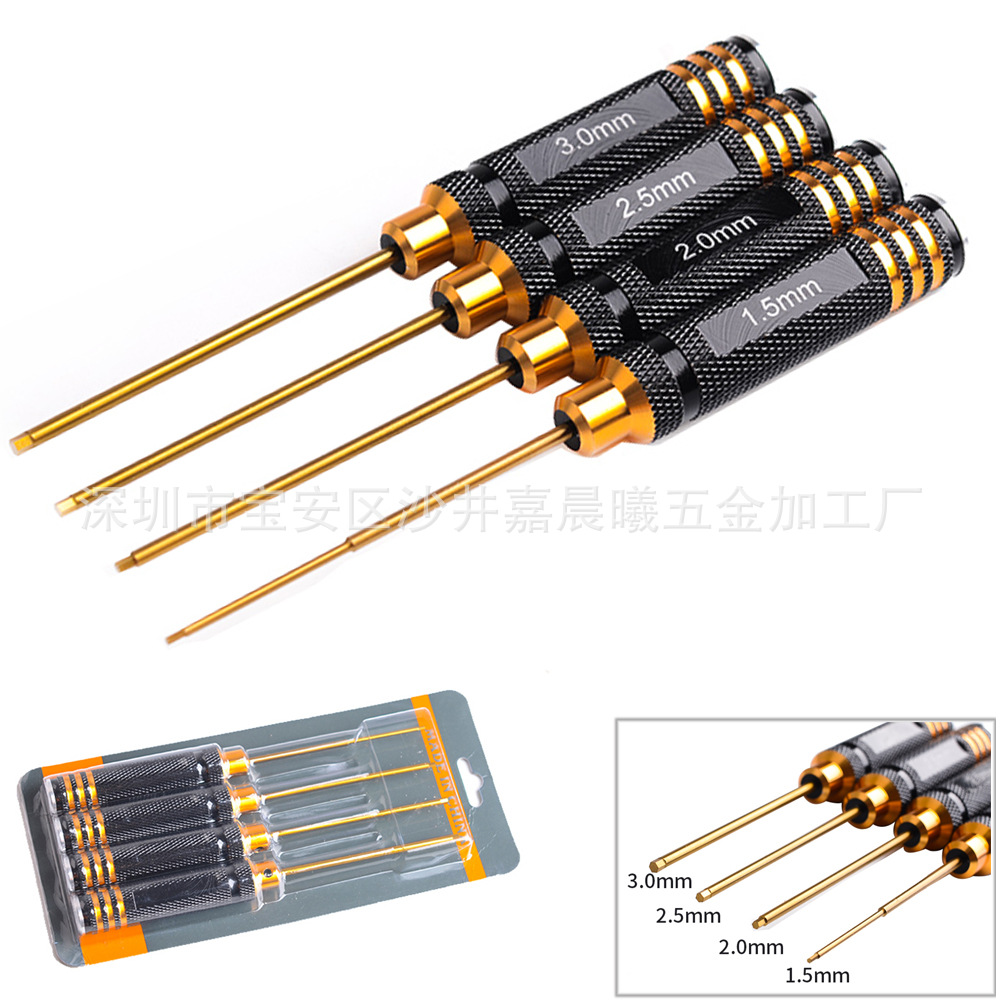 模型工具HSS高速钢内六角螺丝刀单支内六角螺丝批1.5 2 2.5 3mm