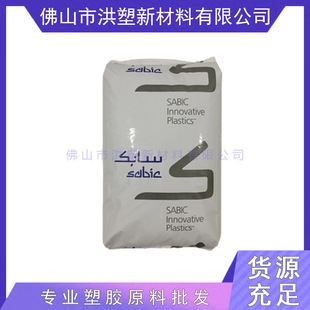 Pc/Pbt Sabic 5220U Black Natural Color High Temperature Resistant Alloy Plastic