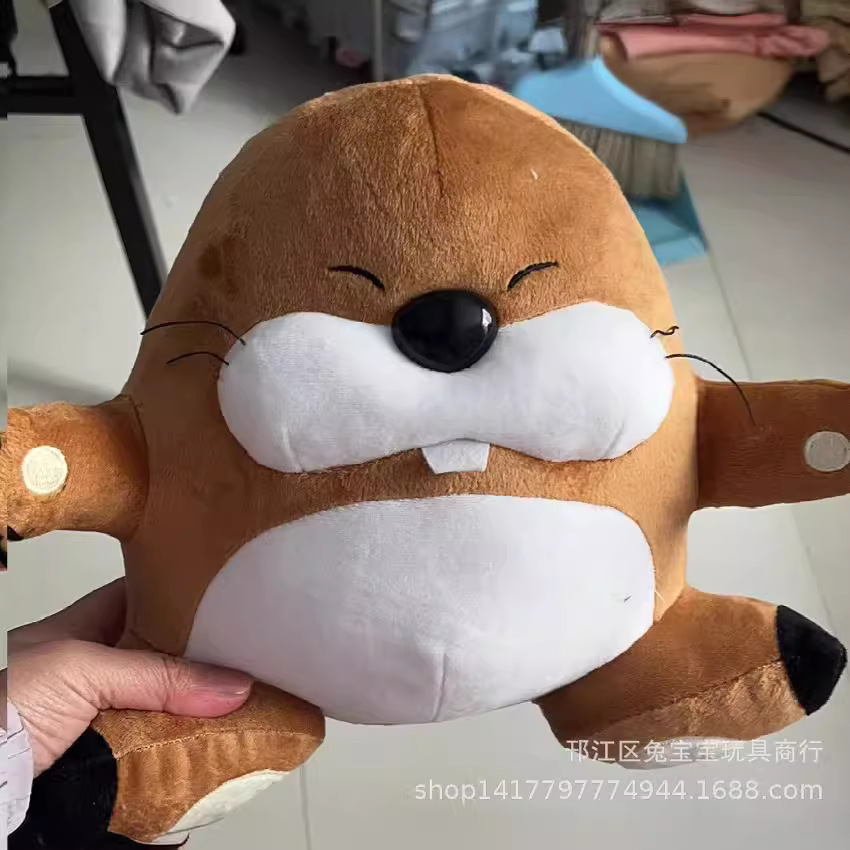 Cross-Border New Product Hamster Plush Doll Toy Game Peripheral Mole Toy
