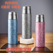 壹滴水EDISH纯钛保温杯男女水杯便携焖茶分离泡茶杯子钛杯礼盒