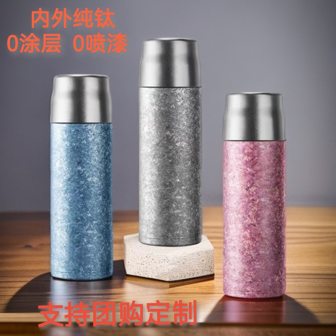 壹滴水EDISH纯钛保温杯男女水杯便携焖茶分离泡茶杯子钛杯礼盒