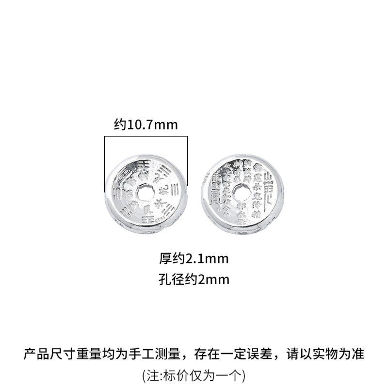 山鬼はお金を使って純銀カード環国風文を使います。|undefined