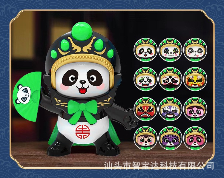 녹색-(색상 상자) 나비 넥타이 사천 오페라 팬더 얼굴 변경