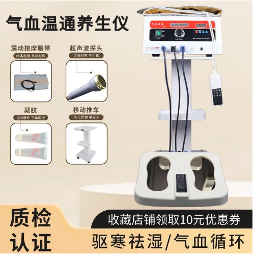 Hezhi Youdeと同じスタイルの気血温活健康器具は、血液と体の循環を促進し、家庭用の足裏経絡浚渫機です。|undefined