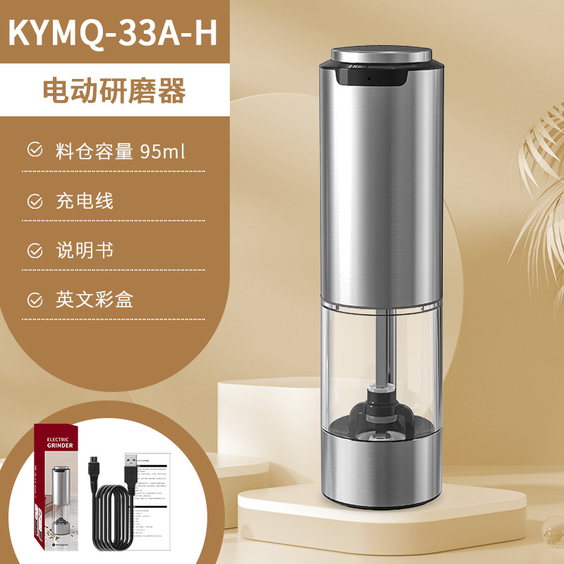 Yuole fabricantes pueden agregar LOGO artefacto de cocina transfronteriza de acero inoxidable olla pimienta negro molinillo de pimienta eléctrica