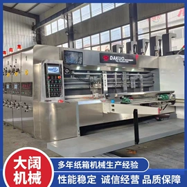 纸包装机械;包装机械配件;包装生产线