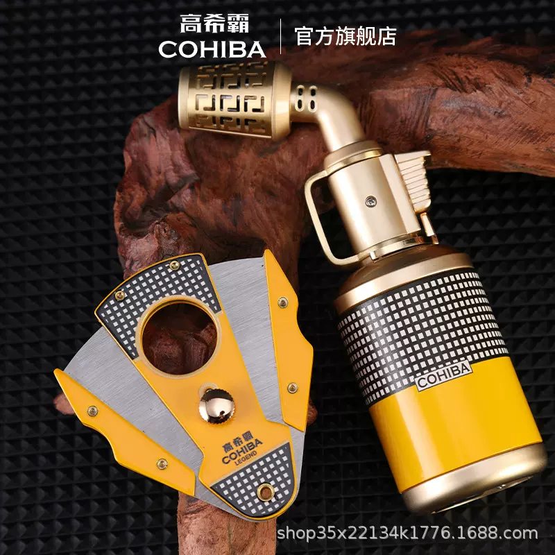 COHIBA高希霸官方正品雪茄打火机便携式雪茄剪刀烟器工具配件金属