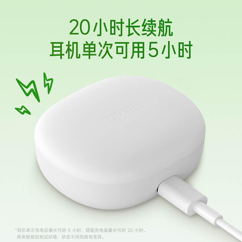 Mijia RedmiBuds4 Youth Edition Bluetooth ヘッドセット Redmi 快適なセミインイヤー、長時間のバッテリー寿命、通話ノイズ低減|undefined
