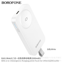 BOROFONE BJ61һֱiwatchƄԴ yʽ֙C늌