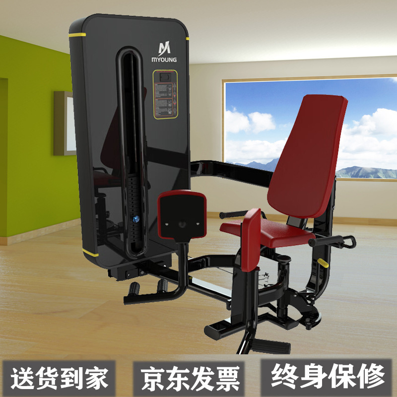 Jinlishuo Apple door double-sided shield sitting thigh inside and outside leg clip comprehensive trainer gym Fitness Equipment Jinlishuo Apple door double-sided shield sitting thigh inside and outside leg clip comprehensive trainer gym Fitness Equipment