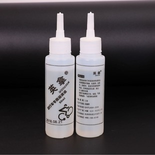 Bicycle lubricating oil bicycle chain oil bicycle oil anti-rust maintenance oil 50ml chain oil cycling