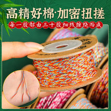 ����K�ֹ�DIY�����ִ��޾������K�������K�������Ʒ���׼�