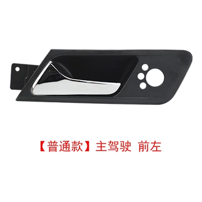 Suitable for Volkswagen Baolai Inner Door Handle Inner Door Buckle Handle Door Handle 18G837114B 18G839113B (Armrest, handle, handle) - front-left-nella-plastic-bora-08-121-50