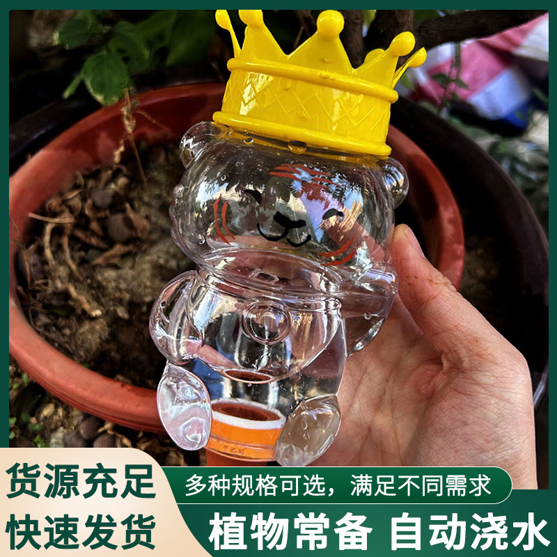 Cross-Border Supply of Automatic Watering Devices for Lazy People to Water Flowers, Household Succulent Drip Irrigation Devices, Sprinkler Irrigation Tools
