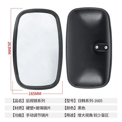 Mirrors, Square Mirrors, Reflectors, Rearview mirror/rearview mirror - japanese-and-korean-series-1665