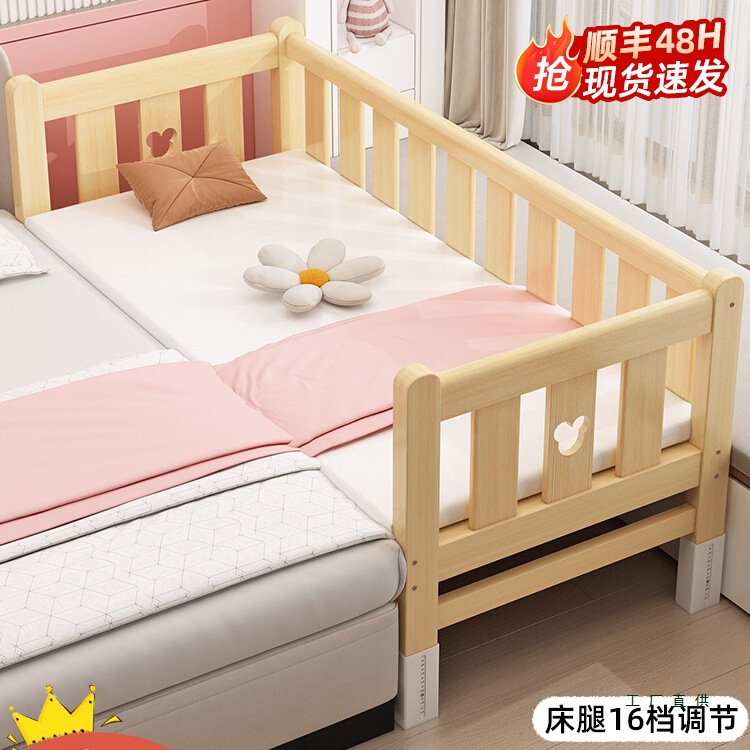 Children's Bed Pine Wood Children's Spliced Solid Wood Adjustable Crib Large Bed Baby Widened Child Bedside Guardrail Crib