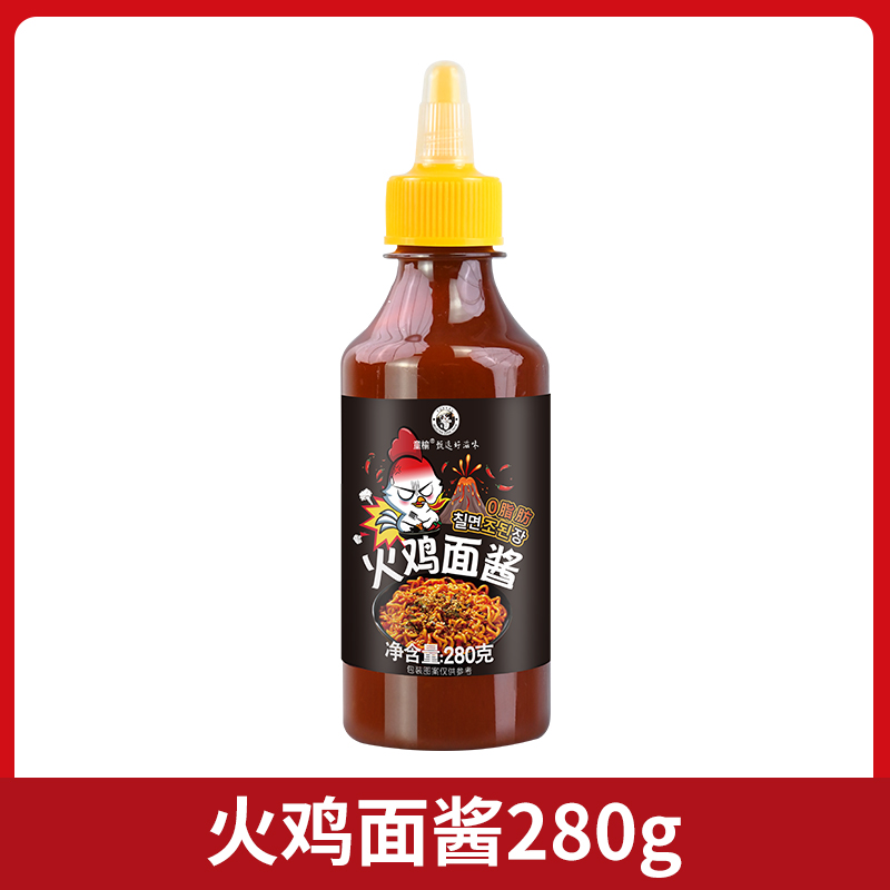 【.1병】터키 소스.