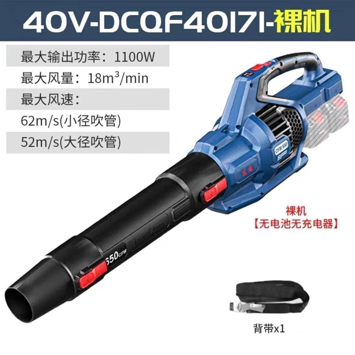 Dongcheng DCQF40171 산업용 헤어드라이어(베어 바디)