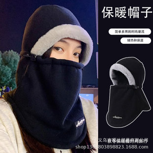 Factory direct autumn and winter hat scarf earmuff integrated headgear outdoor riding warm hat windproof cold mask