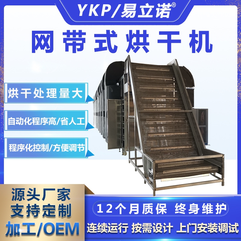 ����ŵ����ʽ��ɻ� ����ҩ������ʽ������ˮ�� ����ʽ�����豸