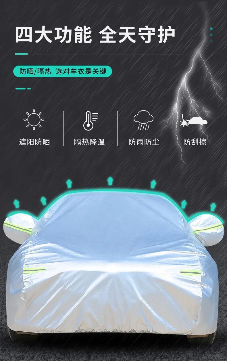 Byd Dolphin Special Car Cover, Sun Protection, Rain and Dust Protection, Heat Insulation, Thick Sunshade Cover, Frost and Snow Protection Car Jacket