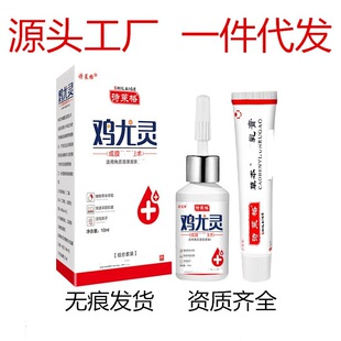 Ԋ�R���u���` һ�����l  Դ�^�S�ҏS��ֱ�N10ml+10��