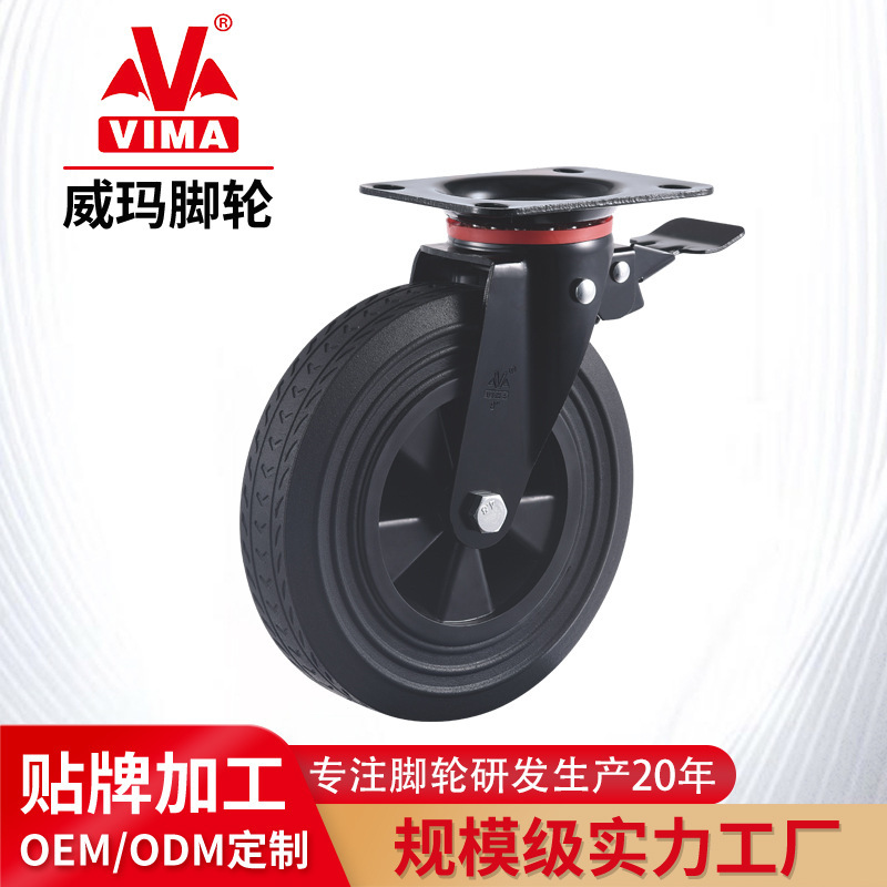 Factory Customized 660 Liter Trash Can Pulley Black Plastic Core Rubber Wheel 8 Inch Universal Wheel Industrial Heavy Duty Caster