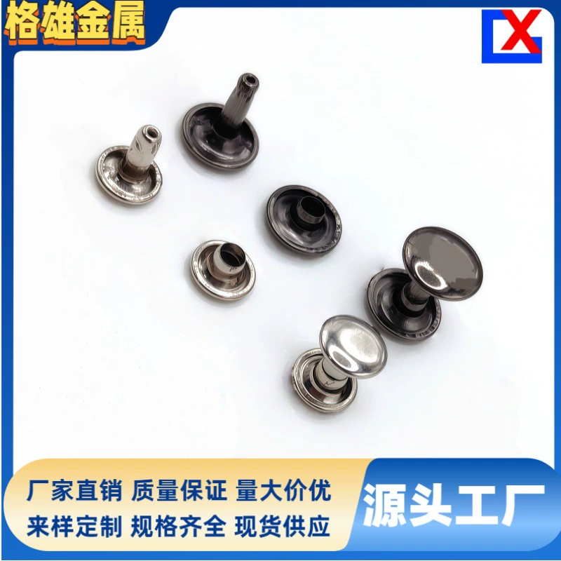 Прямые поставки от производителя: заклепки односторонние и двусторонние из железа, меди, нержавеющей стали, буквенные пряжки, аксессуары для багажа и одежды, полный ассортимент.