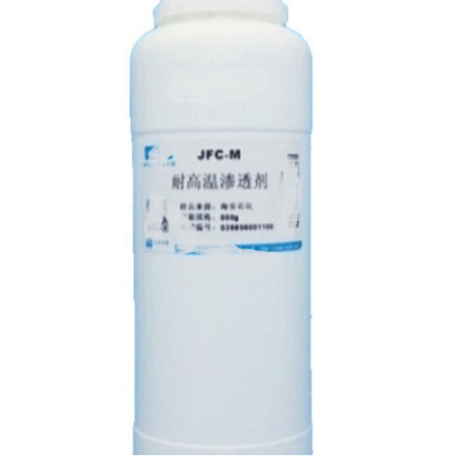 高温渗透剂JFC-M分析纯