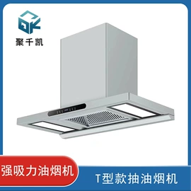 烟机灶具配件;燃气灶具;酿酒设备