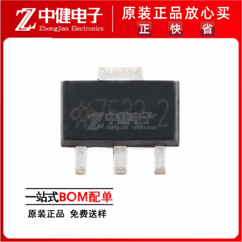 WDJ/микроэлектрический кристаллический агент 7533-1 SOT-89 высокое напряжение 40 В 100 мА 3,3 В трехконтактный регулятор напряжения LDO IC