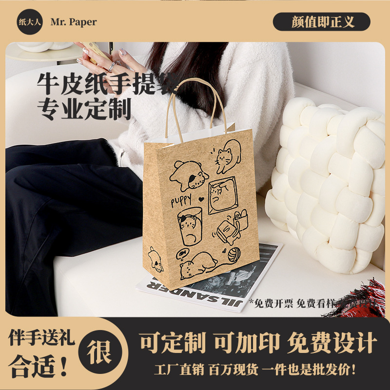 (Wholesale), leather cartoon pack, bag, Birthday gift, custom-made 4