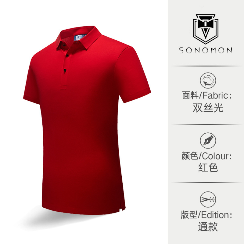 纯色短袖棉普通夏季现货开衩合体型红色休闲t恤