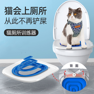 Cat Squat Toilet Trainer Toilet Squat Toilet Cat Litter Box Training Cat Squat Toilet Toilet Seat