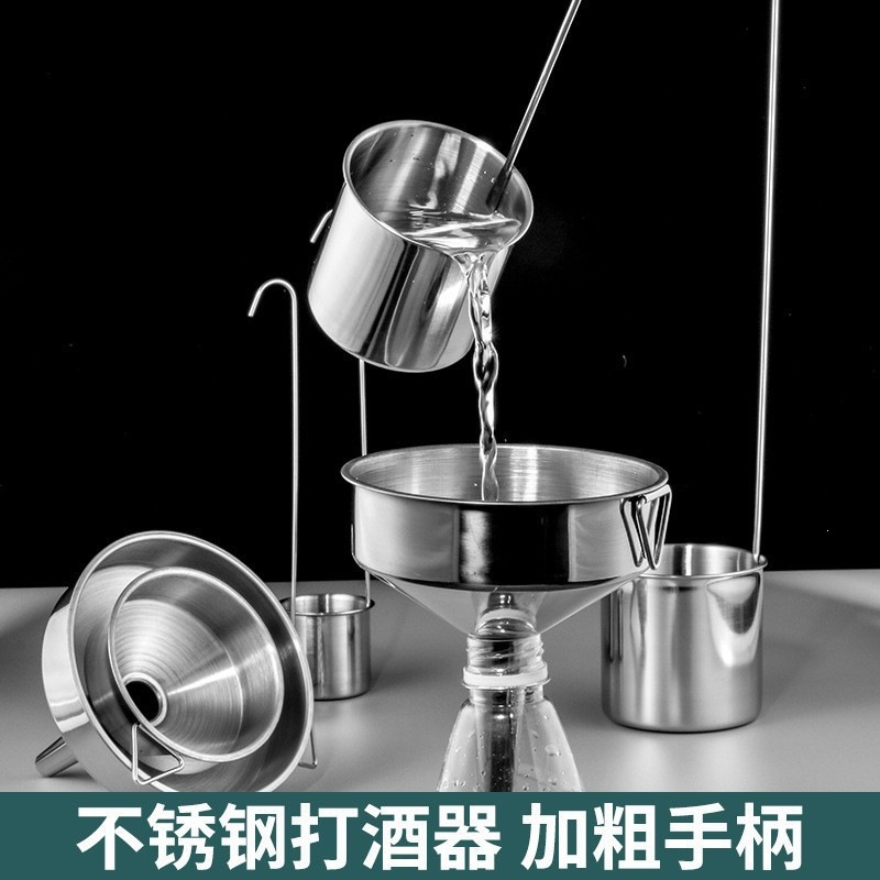 酒提子打酒器加厚不锈钢酒勺子漏斗酒吊子油提长柄家用酒勺油勺