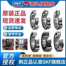 SKF��Ȩԭװ��Ʒ6000 6002 6003 6004 6005 2Z 2RSH C3�������