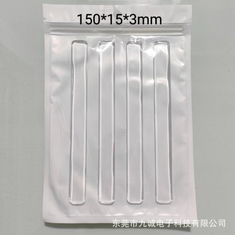 PU tira anticolisión sin costuras 150*15*3MM/4 pasta 31g; poliuretano; transparente