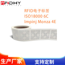 UHF�˺�RFID�˺�ȫ���쾀��Ә˺�Impinj Monza 4EоƬ