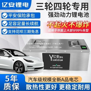 ����݆늄�܇�늳�48V60V72V����Դ�����F䇌��r���������ƿ