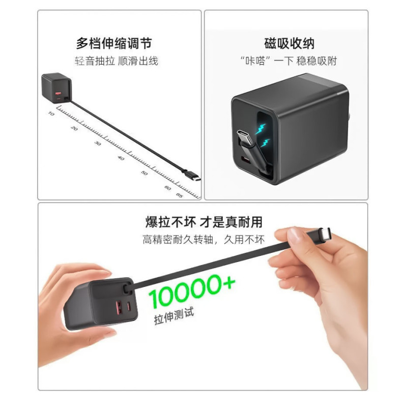 80W氮化镓充电器自带伸缩线a+c双口充电头全协议适用PD苹果快充头|undefined