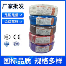 鐵氟龍高溫線 硅橡膠電線200℃ 1.5平方氟龍電線450米高溫導線