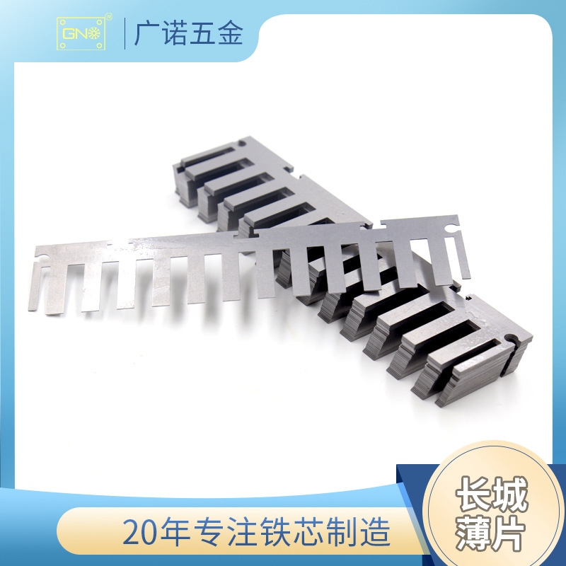 厂家直供直线电机模组DD马达电机硅钢片矽钢片 硅钢片定转子
