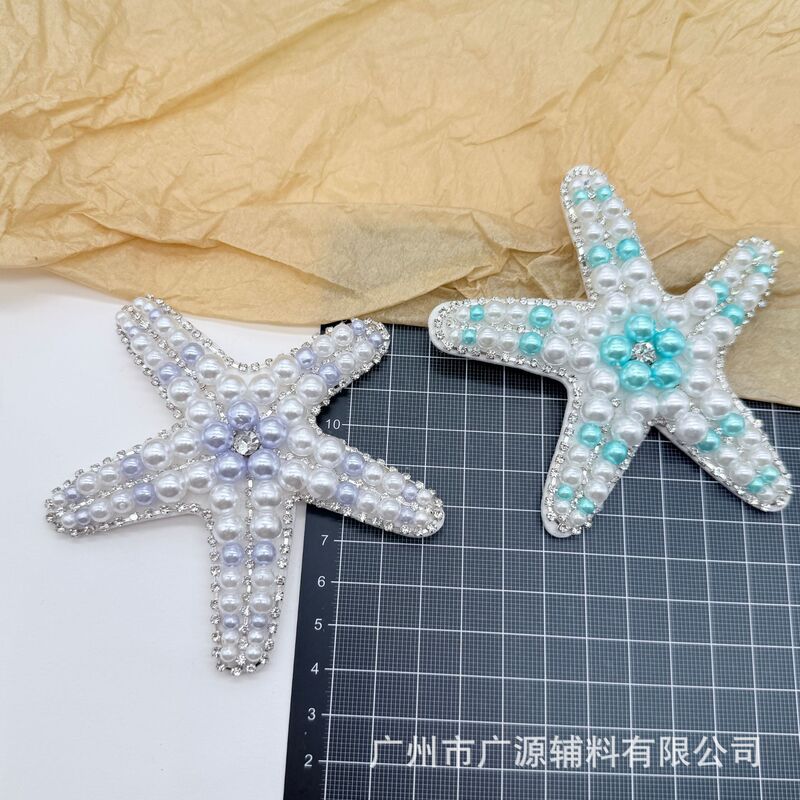 Hand-Sewn Pearl Applique with Rhinestone Trim, Ocean-Themed Fabric Patch for Coat and Bag Decoration