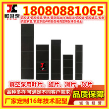 2X��Ƭ��ձ��~Ƭ��Չ����ͺϚ�����ʯī̼Ƭ���y��ձ��û�Ƭ