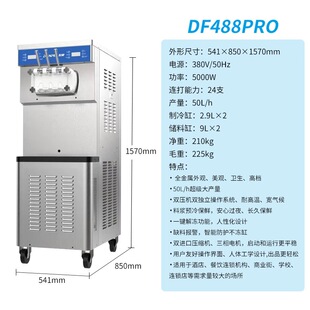 �|ؐDF488YL��ѩ������ʽ������C�[��ѩ��C��Ͳ�Cܛ����ܙC