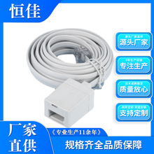 英式電話延長線 6P4C RJ11英式電話連接頭 4芯5米英式轉接頭