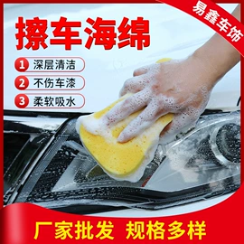 汽车清洁工具;首饰箱;绒布袋